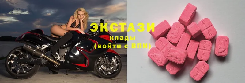 Ecstasy круглые  Дмитровск 